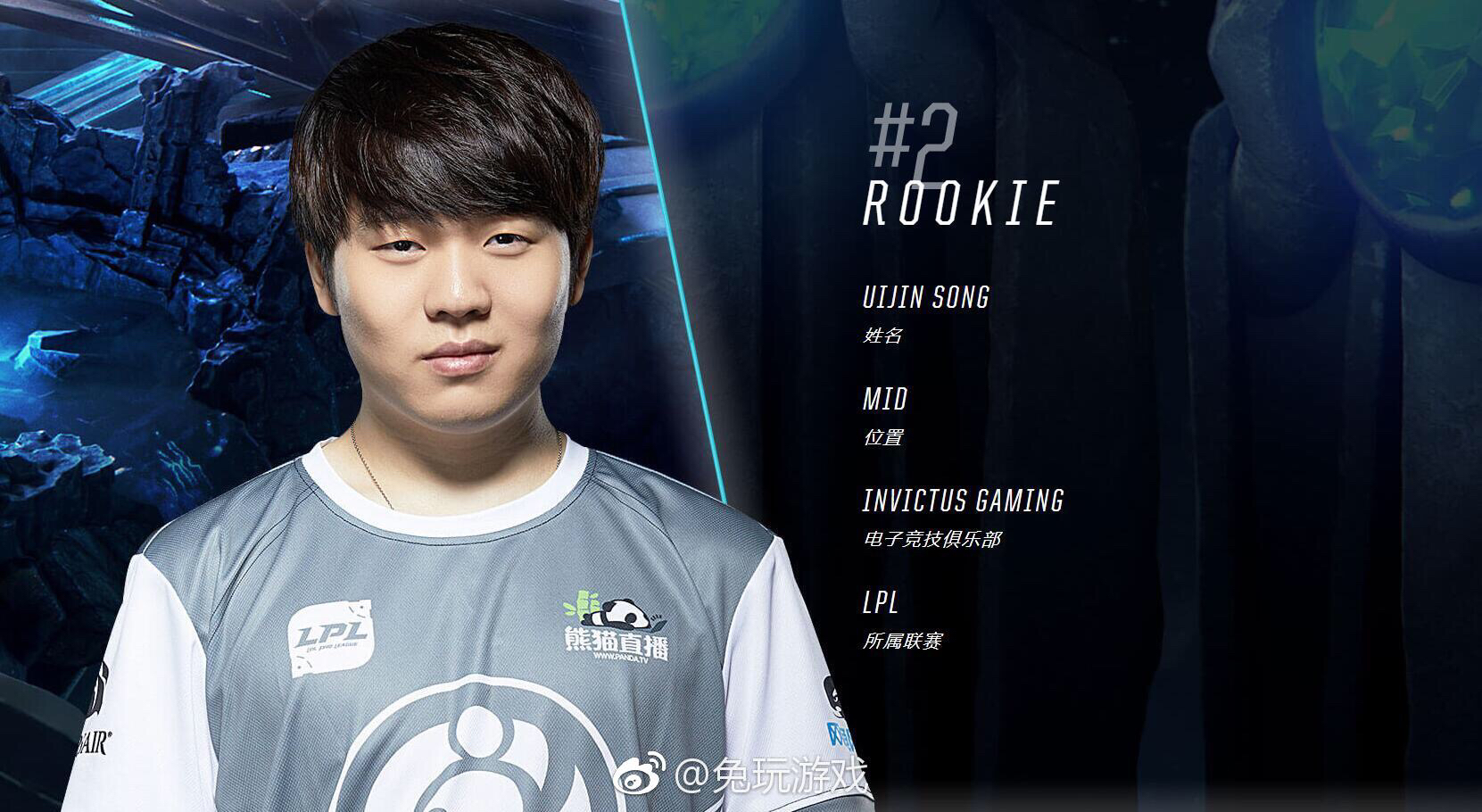 Rookie刷新纪录再成焦点(rookie rookie my)